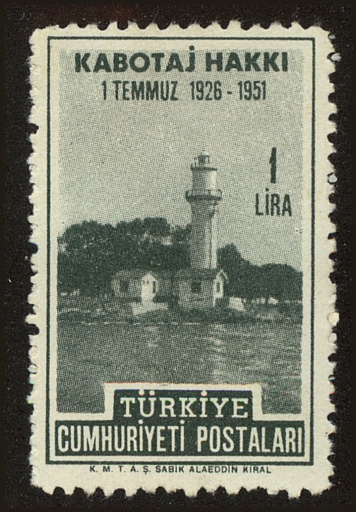Front view of Turkey 1046 collectors stamp