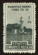Stamp ID#103610 (1-116-603)