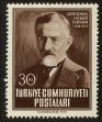 Stamp ID#103638 (1-116-631)