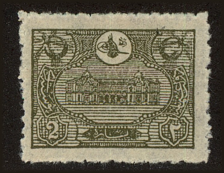 Front view of Turkey 237 collectors stamp