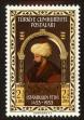 Stamp ID#103707 (1-116-700)