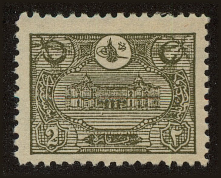 Front view of Turkey 237 collectors stamp