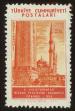 Stamp ID#103792 (1-116-785)