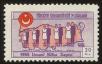 Stamp ID#103799 (1-116-792)