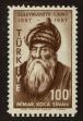 Stamp ID#103900 (1-116-893)
