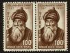 Stamp ID#103904 (1-116-897)