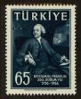 Stamp ID#103925 (1-116-918)
