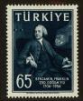 Stamp ID#103928 (1-116-921)