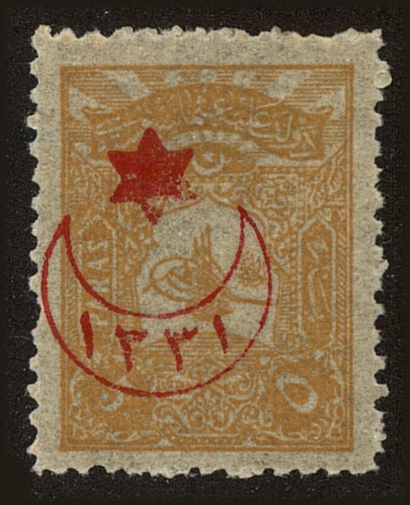 Front view of Turkey 304 collectors stamp
