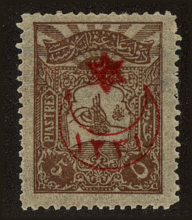 Front view of Turkey 310 collectors stamp