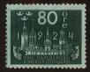 Stamp ID#104548 (1-122-12)
