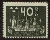 Stamp ID#104544 (1-122-8)
