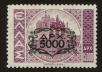 Stamp ID#107408 (1-130-1062)