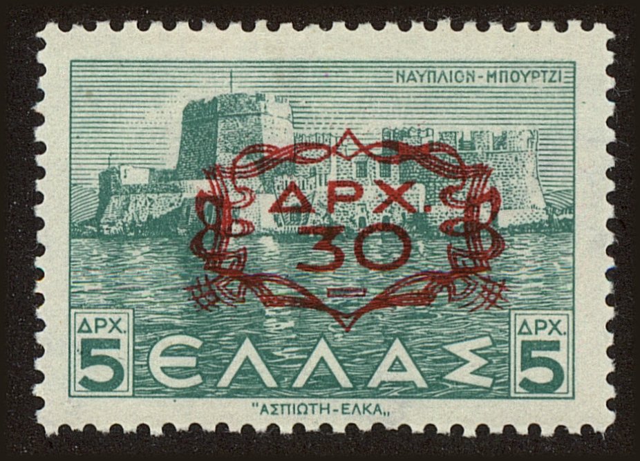 Front view of Greece 502 collectors stamp