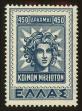 Stamp ID#107435 (1-130-1089)