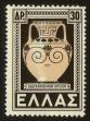 Stamp ID#107439 (1-130-1093)