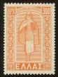 Stamp ID#107446 (1-130-1100)