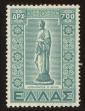 Stamp ID#107449 (1-130-1103)