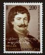 Stamp ID#106459 (1-130-113)