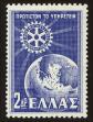Stamp ID#107491 (1-130-1145)