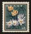 Stamp ID#107529 (1-130-1183)