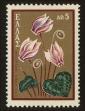 Stamp ID#107532 (1-130-1186)