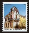 Stamp ID#106357 (1-130-11)