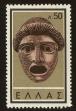 Stamp ID#107552 (1-130-1206)