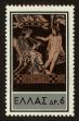Stamp ID#107557 (1-130-1211)