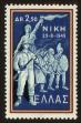 Stamp ID#107558 (1-130-1212)