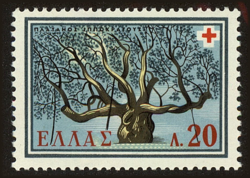 Front view of Greece 657 collectors stamp