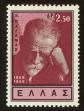 Stamp ID#107568 (1-130-1222)
