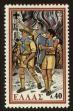 Stamp ID#107573 (1-130-1227)