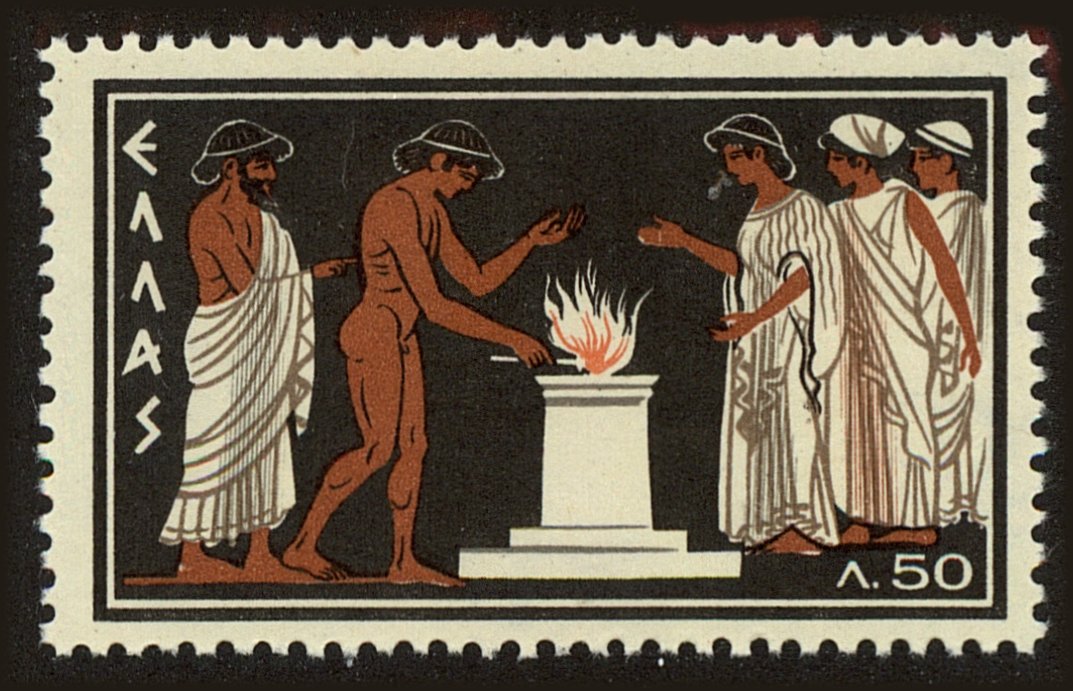 Front view of Greece 678 collectors stamp