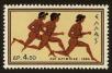 Stamp ID#107587 (1-130-1241)