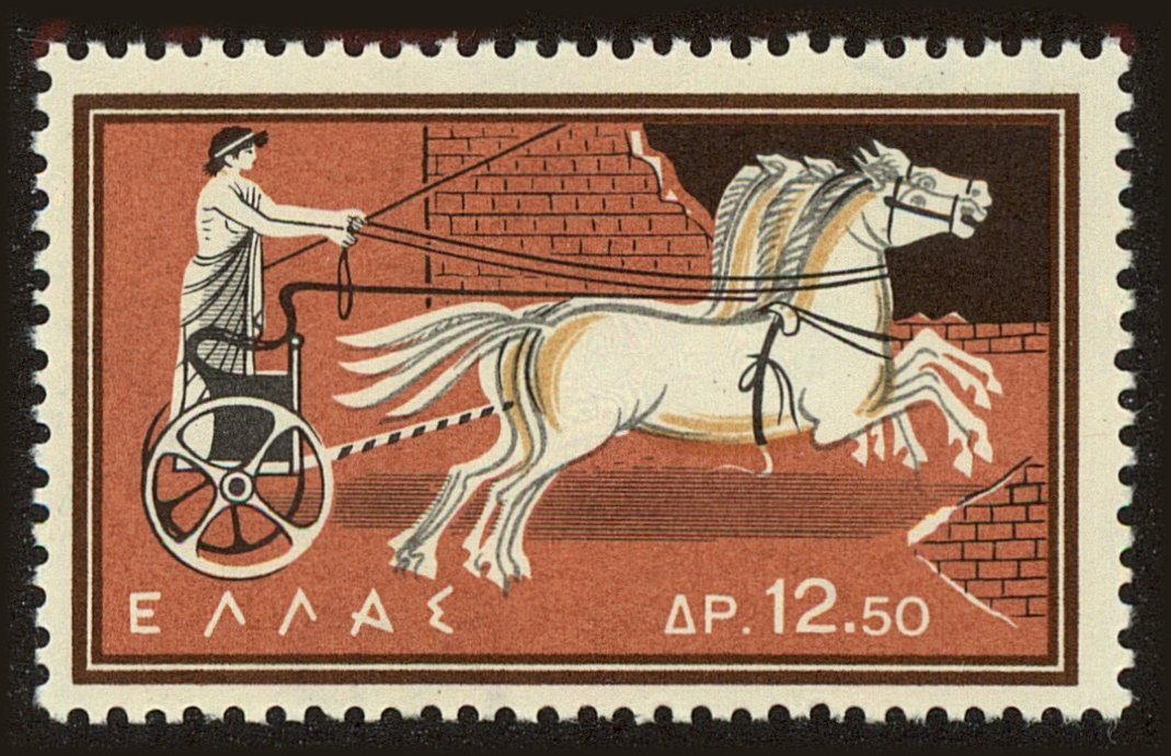 Front view of Greece 687 collectors stamp