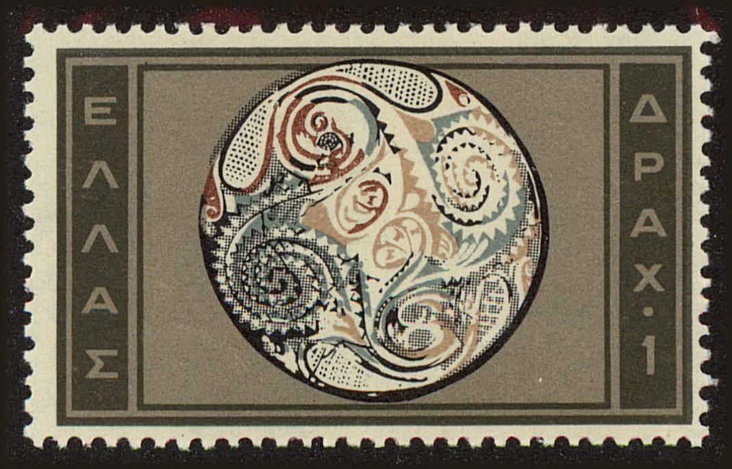 Front view of Greece 710 collectors stamp