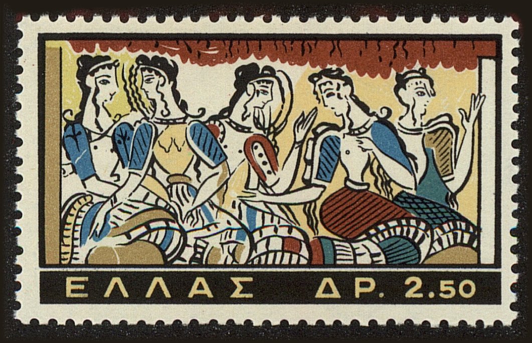 Front view of Greece 712 collectors stamp