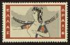 Stamp ID#107598 (1-130-1252)