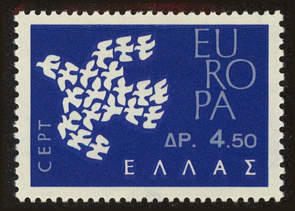 Front view of Greece 719 collectors stamp