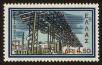 Stamp ID#107617 (1-130-1271)