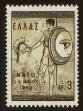 Stamp ID#107622 (1-130-1276)