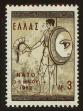 Stamp ID#107622 (1-130-1276)