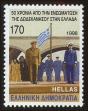 Stamp ID#106473 (1-130-127)