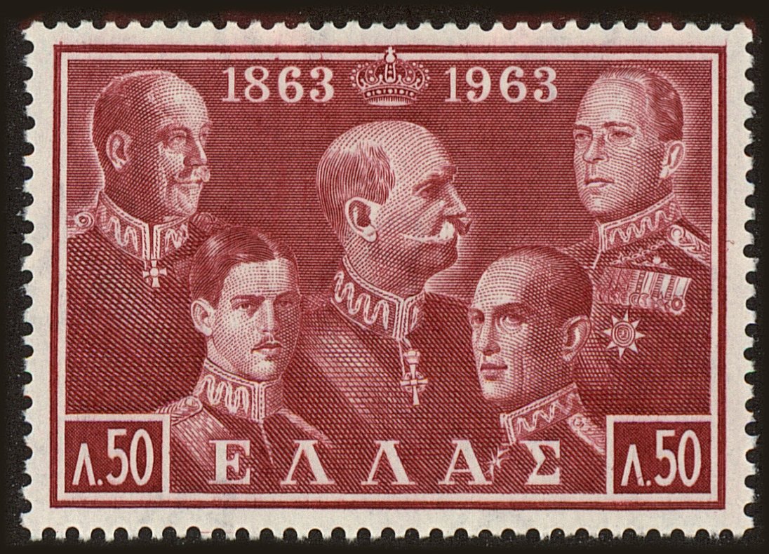 Front view of Greece 745 collectors stamp