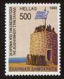 Stamp ID#106474 (1-130-128)