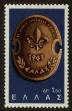 Stamp ID#107644 (1-130-1298)