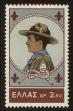 Stamp ID#107645 (1-130-1299)