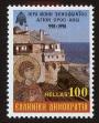 Stamp ID#106475 (1-130-129)