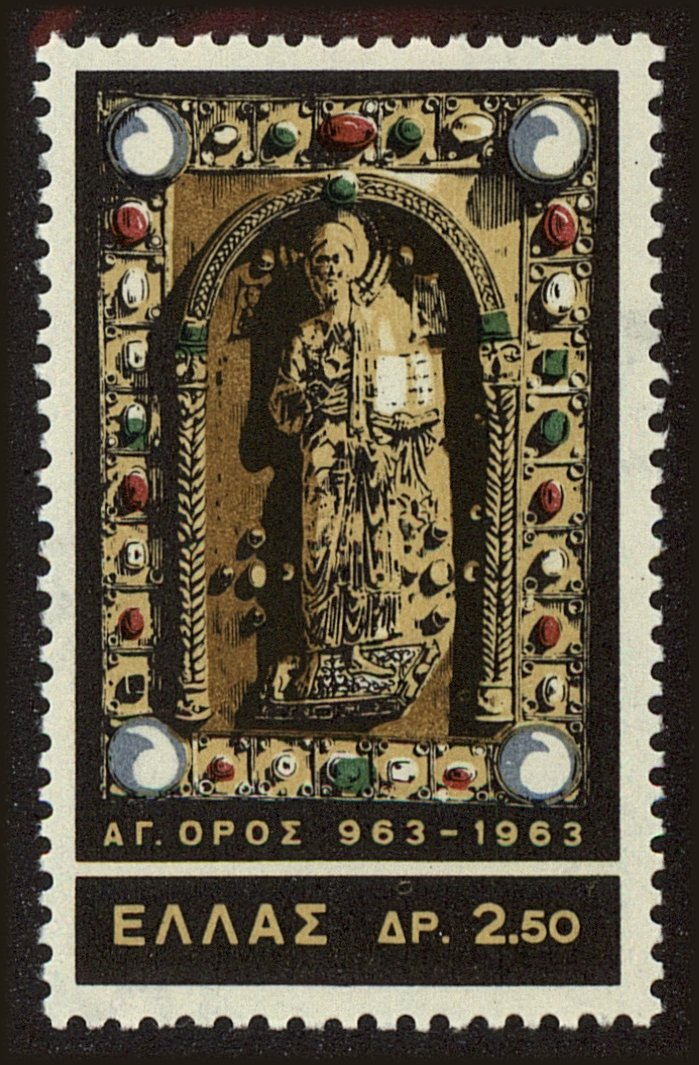 Front view of Greece 774 collectors stamp